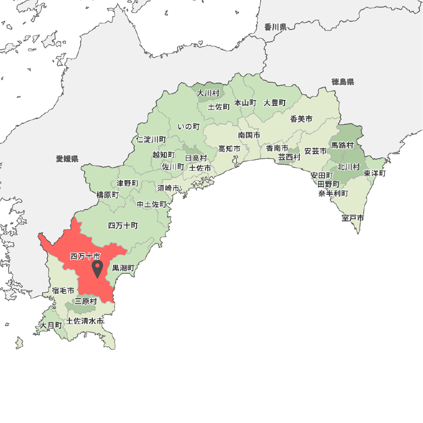 高知県四万十市